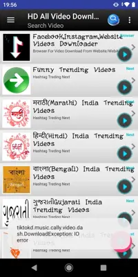 HD All Video Downloader android App screenshot 5